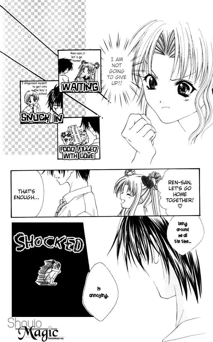 Yuuwaku - Sakaraenai Yokubou - Vol.1 Chapter 4 : Chase 4Me