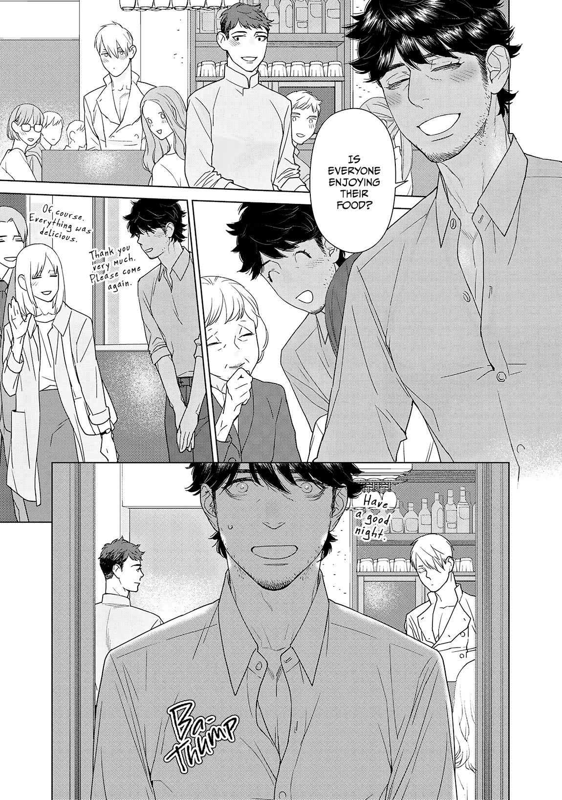 Who Will You Kiss? - Vol.1 Chapter 1