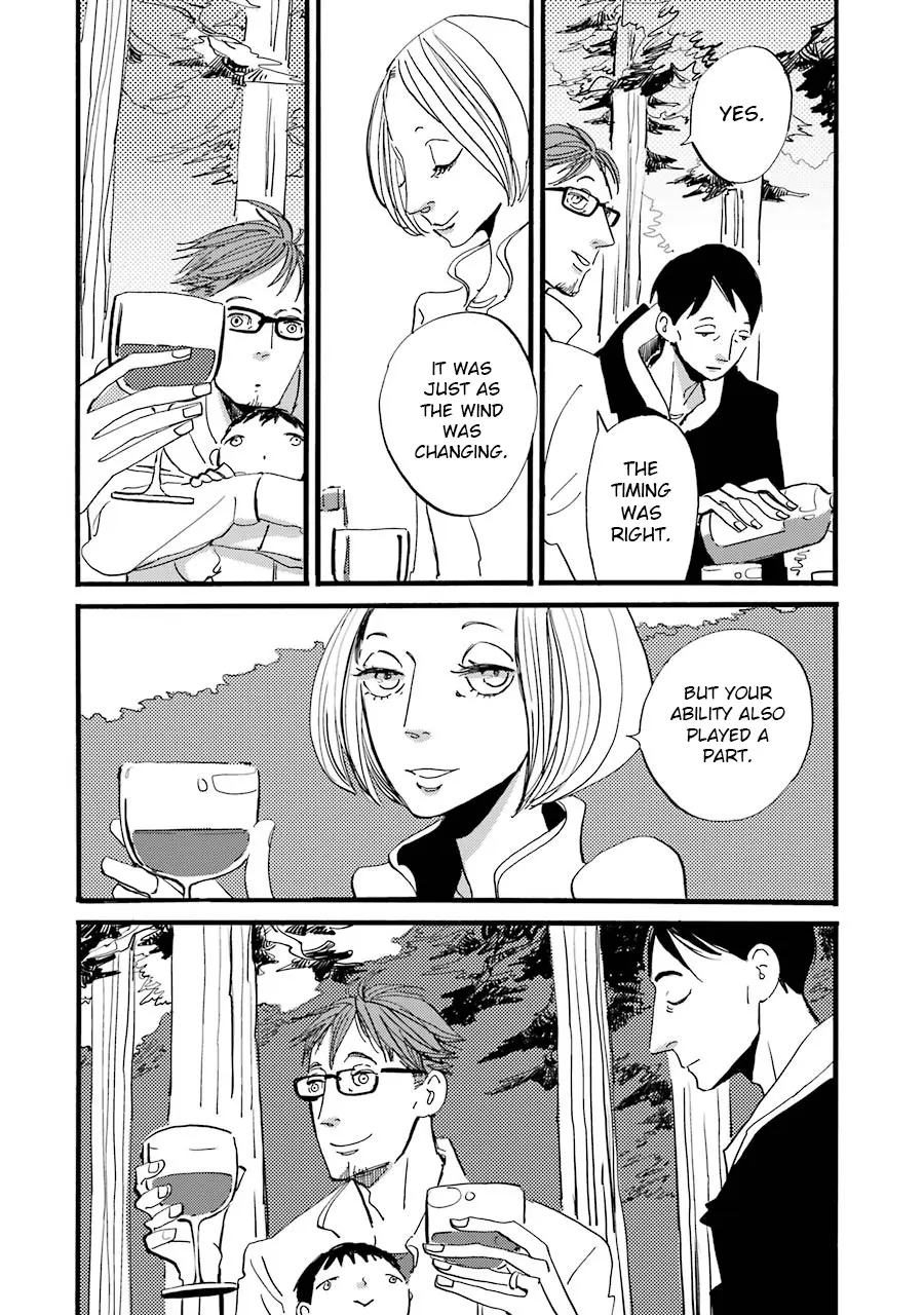 Acca - 13-Ku Kansatsuka Gaiden - Paula & Michelle - Vol.1 Chapter 2