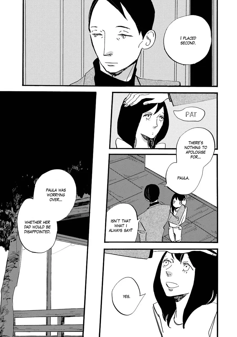 Acca - 13-Ku Kansatsuka Gaiden - Paula & Michelle - Vol.1 Chapter 1