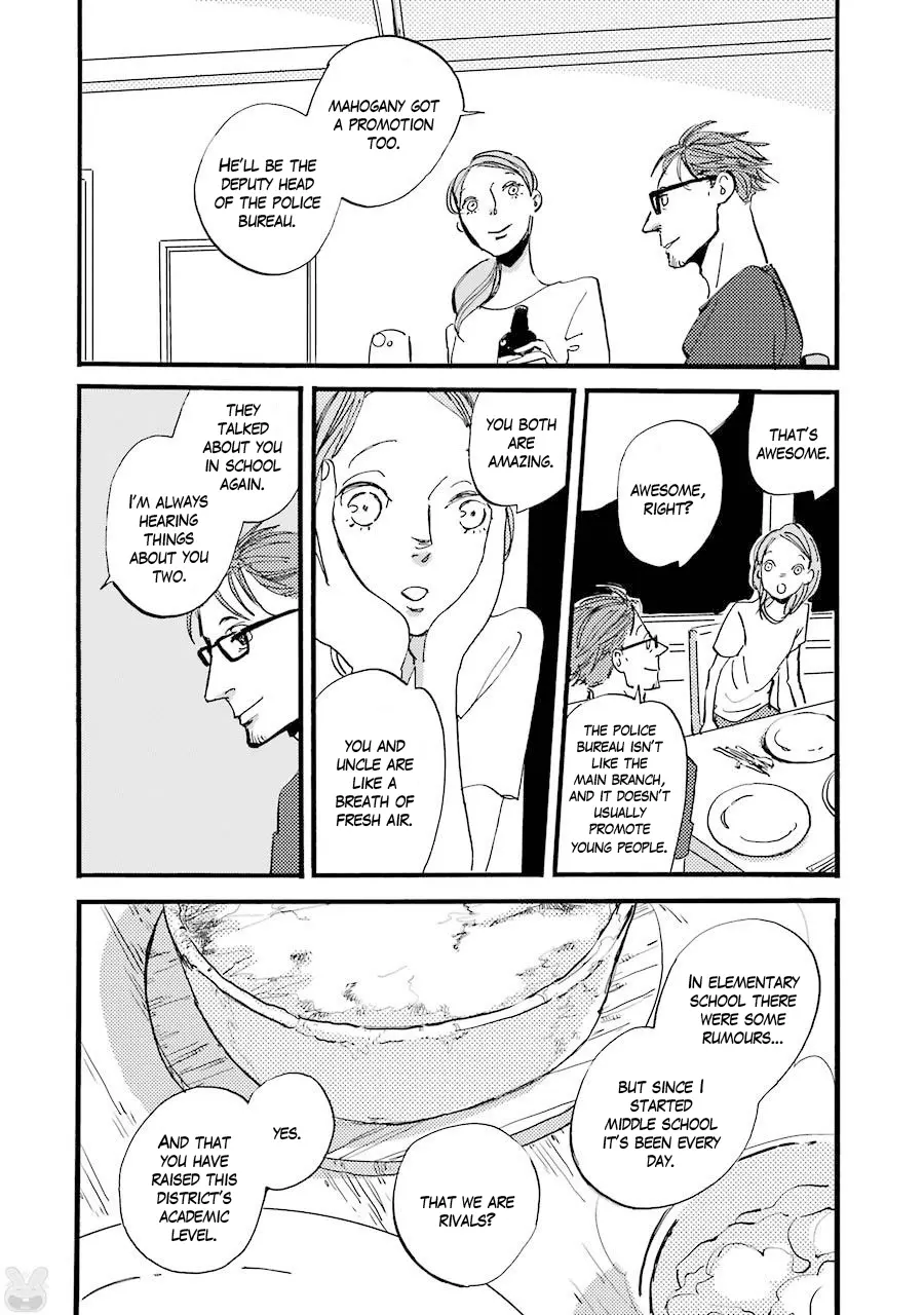 Acca - 13-Ku Kansatsuka Gaiden - Paula & Michelle - Vol.1 Chapter 1