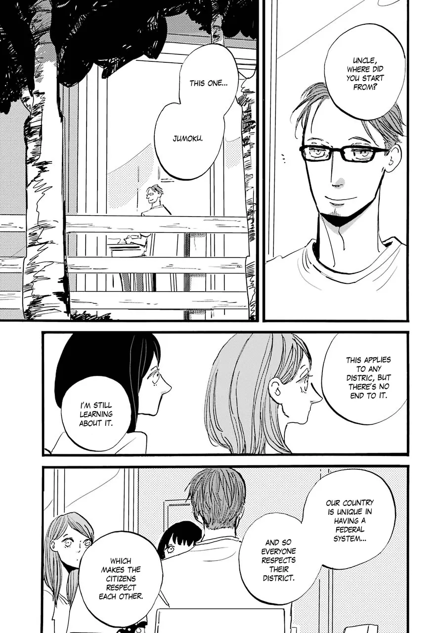 Acca - 13-Ku Kansatsuka Gaiden - Paula & Michelle - Vol.1 Chapter 1