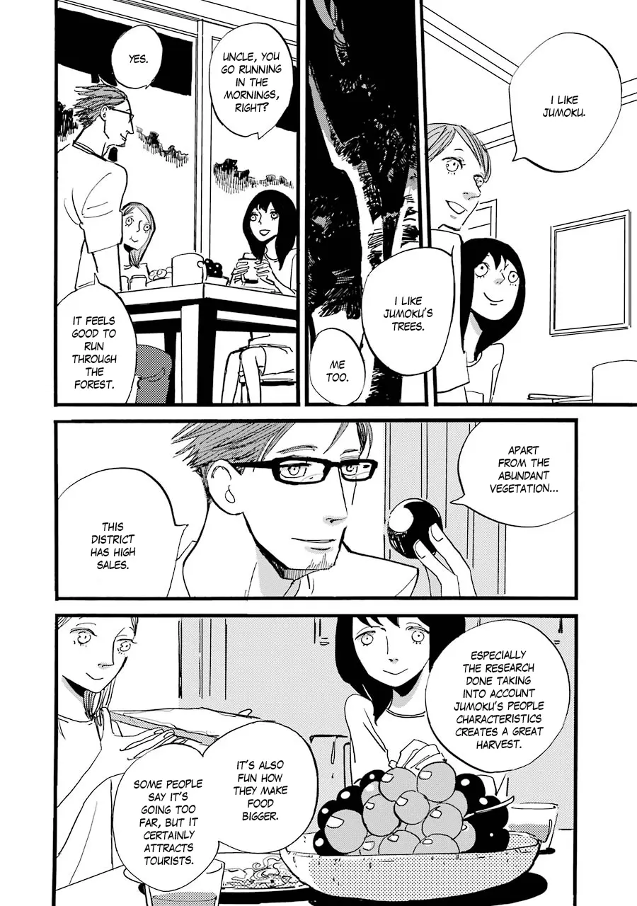 Acca - 13-Ku Kansatsuka Gaiden - Paula & Michelle - Vol.1 Chapter 1