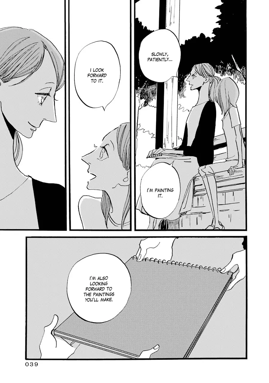 Acca - 13-Ku Kansatsuka Gaiden - Paula & Michelle - Vol.1 Chapter 1