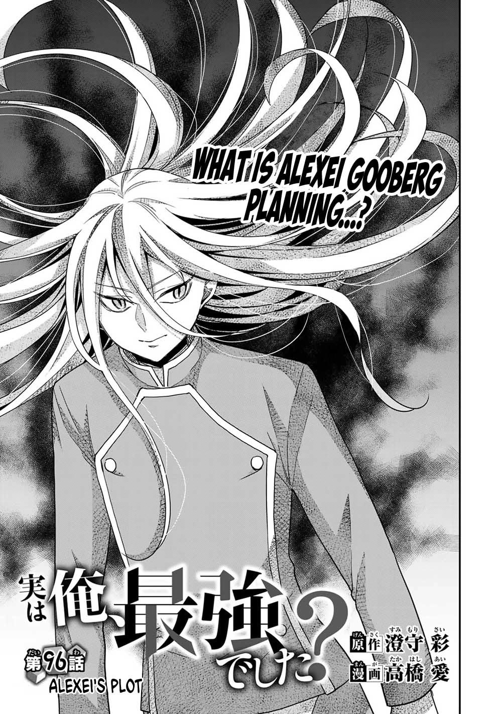 Jitsu Wa Ore, Saikyou Deshita? - Chapter 96: Alexei's Plot