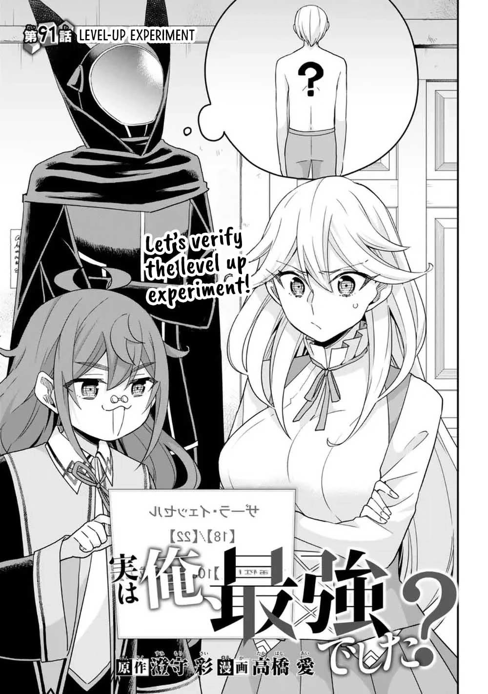 Jitsu Wa Ore, Saikyou Deshita? - Chapter 91: Level Up Experiment