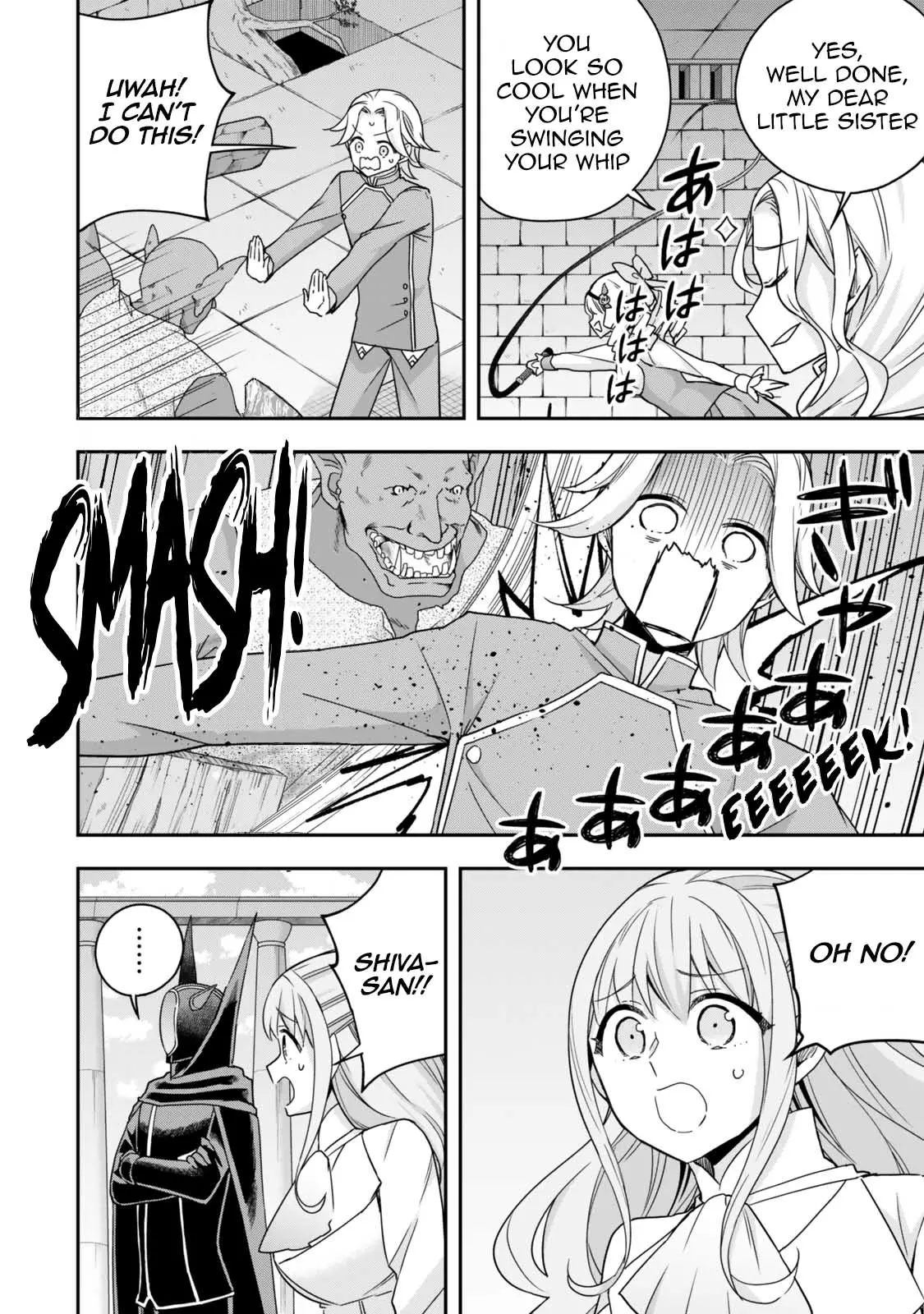 Jitsu Wa Ore, Saikyou Deshita? - Chapter 100: The Stream Starts!