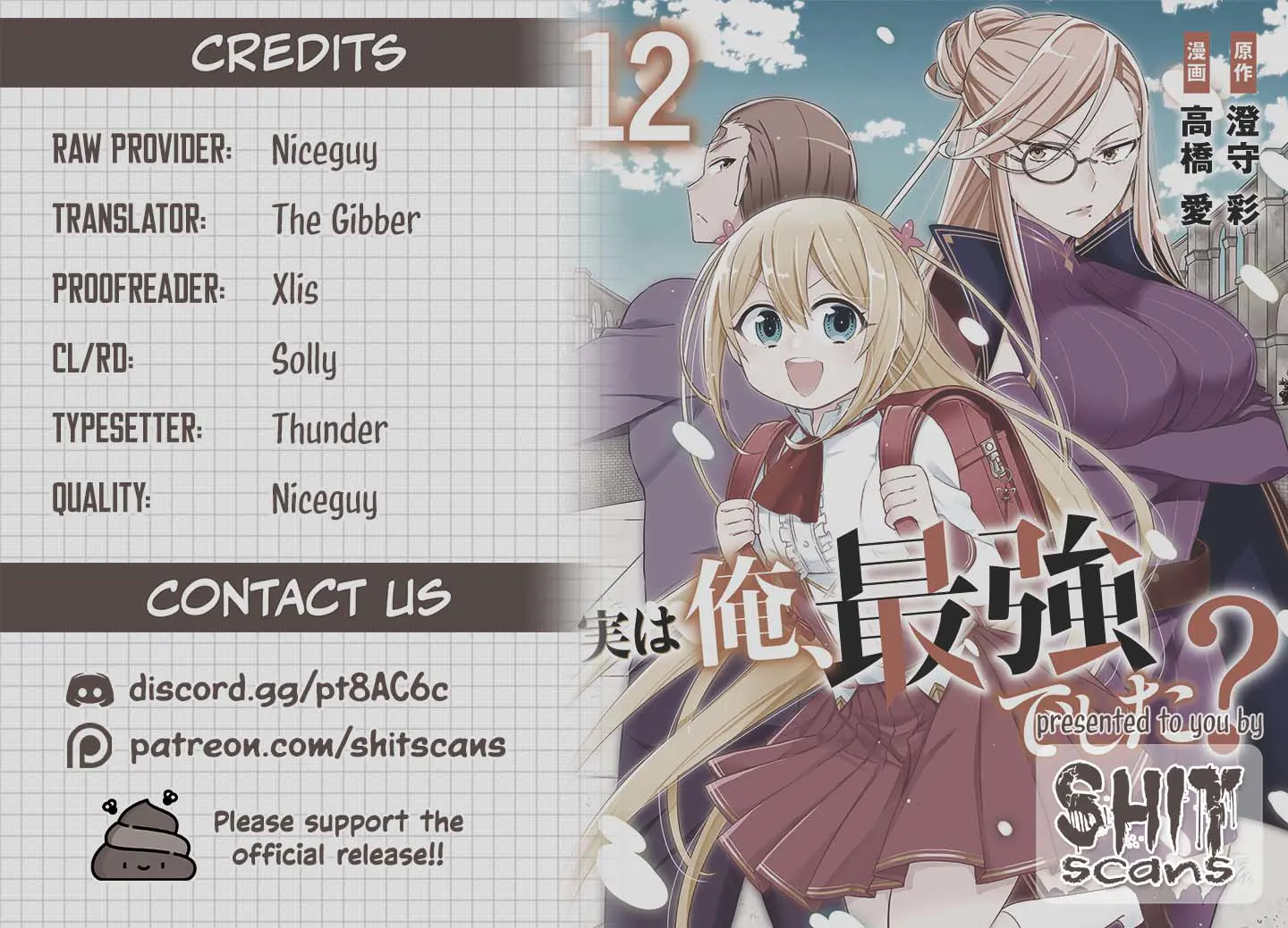 Jitsu Wa Ore, Saikyou Deshita? - Chapter 100: The Stream Starts!