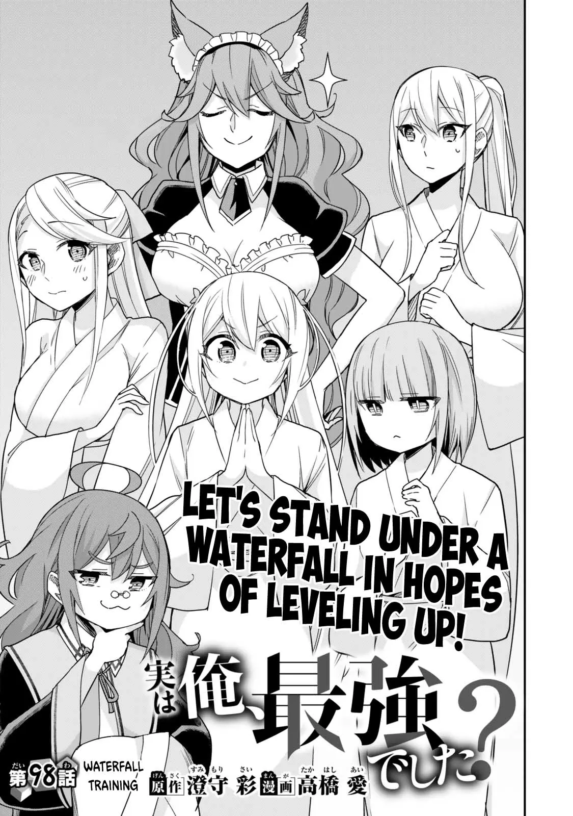 Jitsu Wa Ore, Saikyou Deshita? - Chapter 98: Waterfall Training