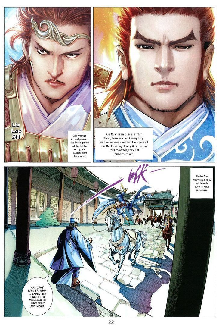 Bian Huang Chuan Shuo - Vol.1 Chapter 1