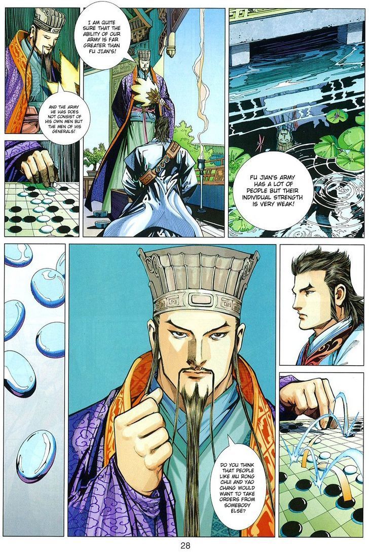 Bian Huang Chuan Shuo - Vol.1 Chapter 1