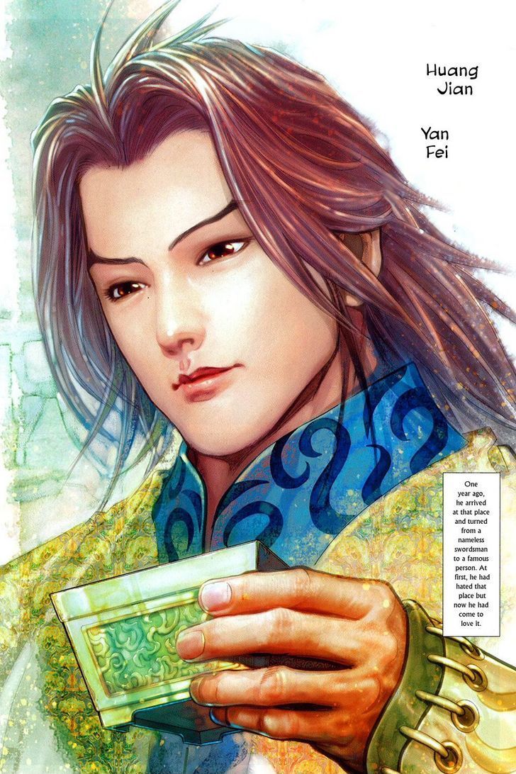 Bian Huang Chuan Shuo - Vol.1 Chapter 1