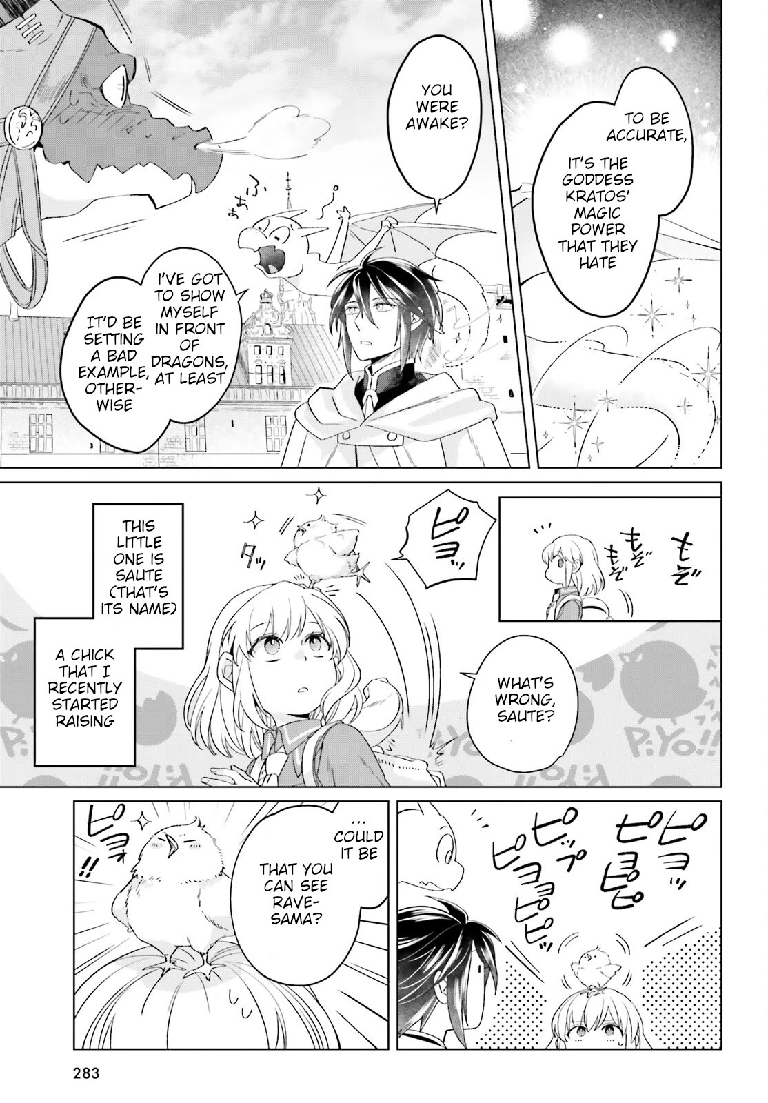 Win Over The Dragon Emperor This Time Around, Noble Girl! - Chapter 16