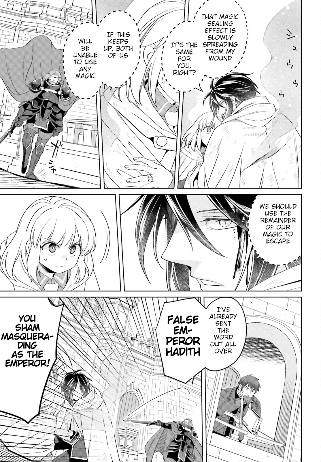 Win Over The Dragon Emperor This Time Around, Noble Girl! - Chapter 16