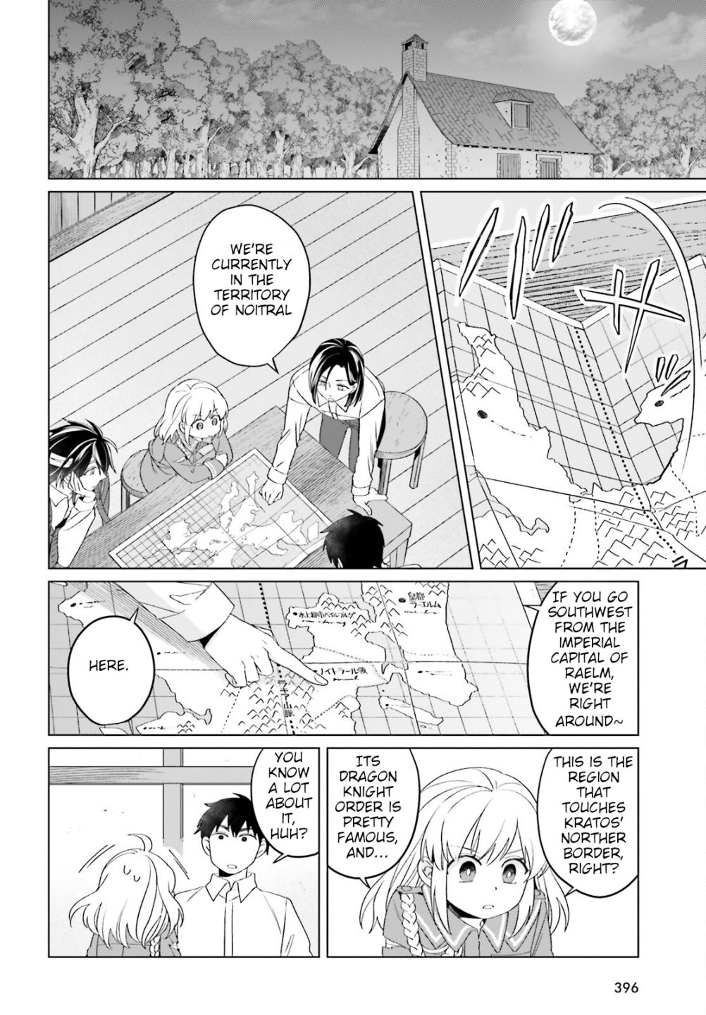 Win Over The Dragon Emperor This Time Around, Noble Girl! - Chapter 17