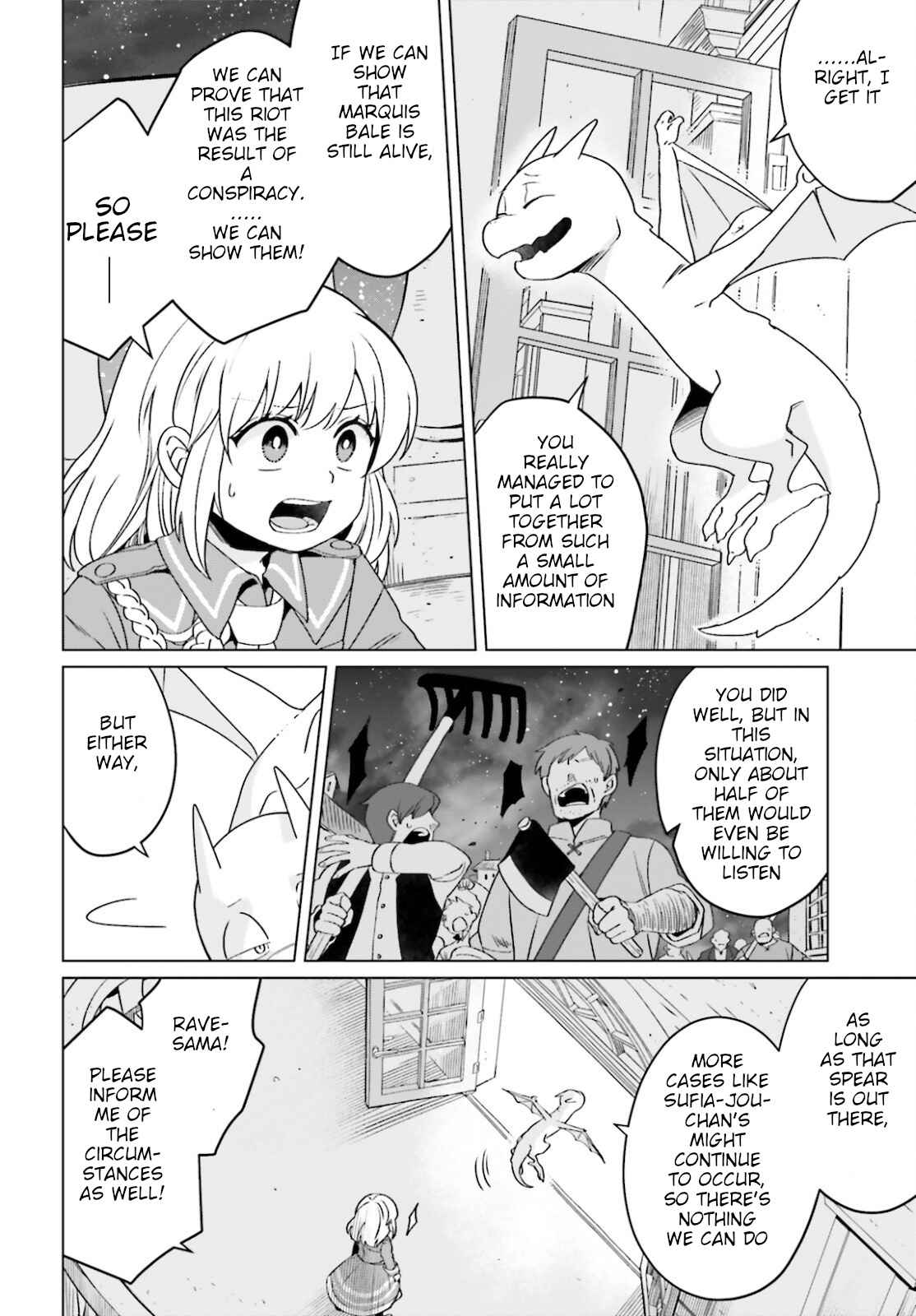 Win Over The Dragon Emperor This Time Around, Noble Girl! - Chapter 13