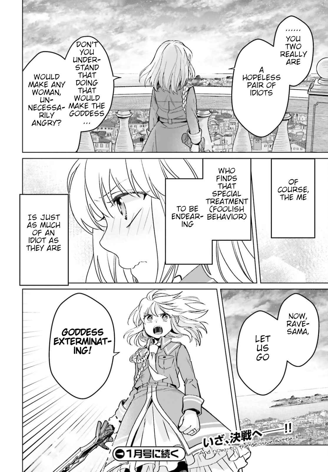 Win Over The Dragon Emperor This Time Around, Noble Girl! - Chapter 13