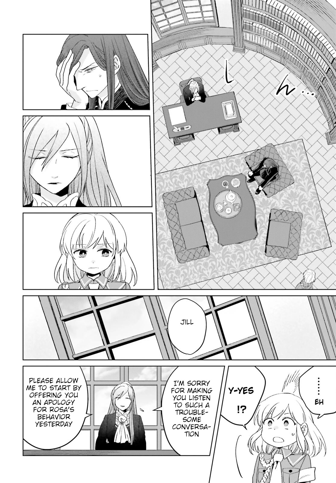 Win Over The Dragon Emperor This Time Around, Noble Girl! - Chapter 21