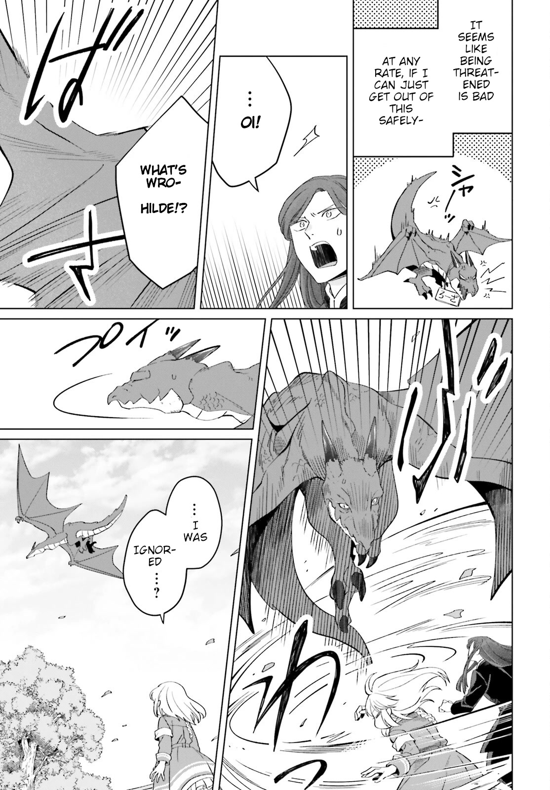 Win Over The Dragon Emperor This Time Around, Noble Girl! - Chapter 21