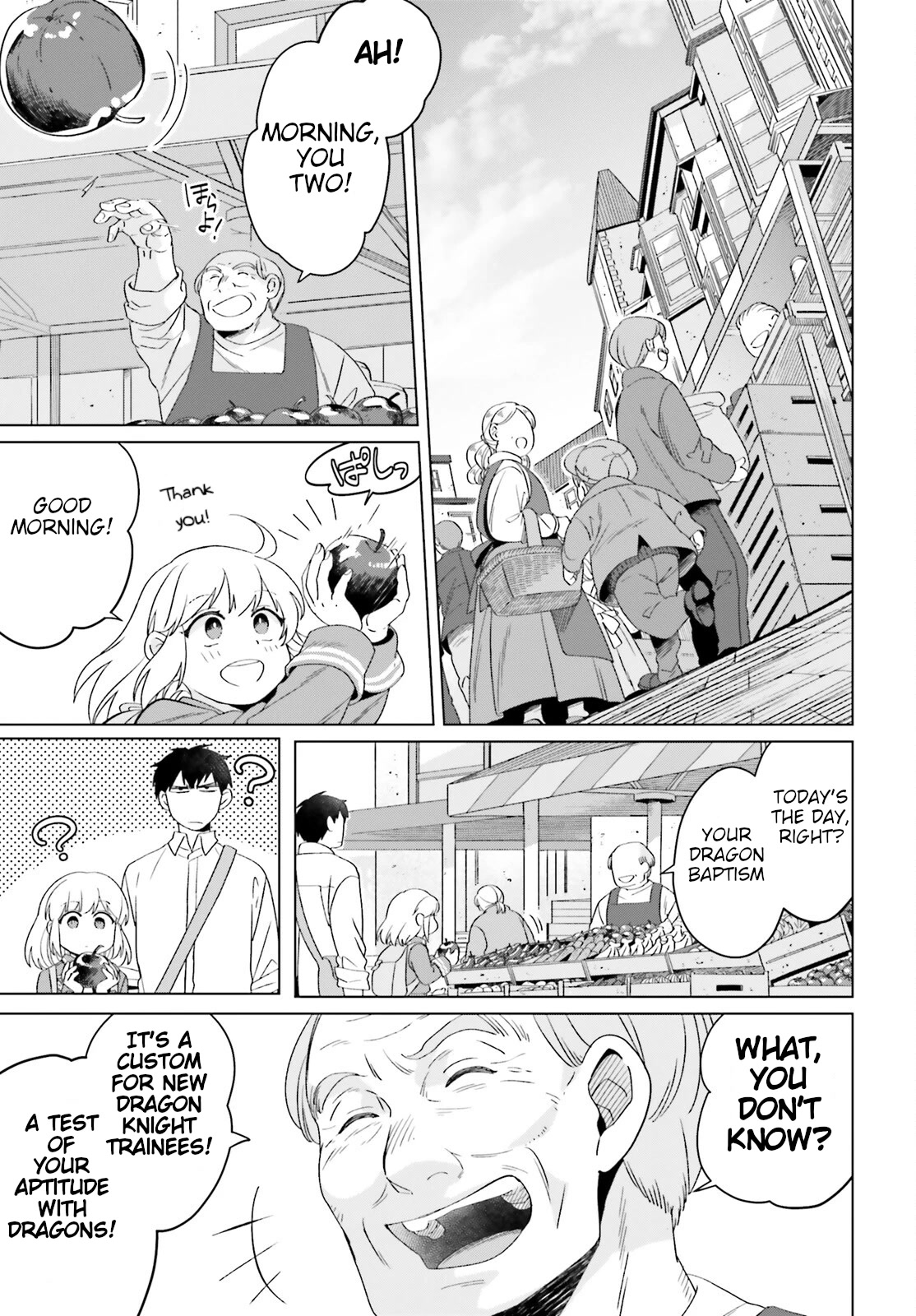 Win Over The Dragon Emperor This Time Around, Noble Girl! - Chapter 19