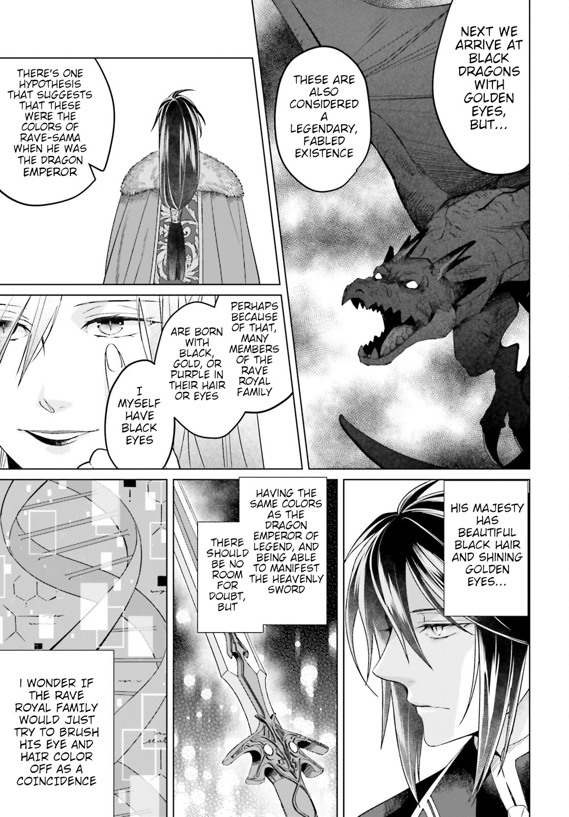 Win Over The Dragon Emperor This Time Around, Noble Girl! - Chapter 19