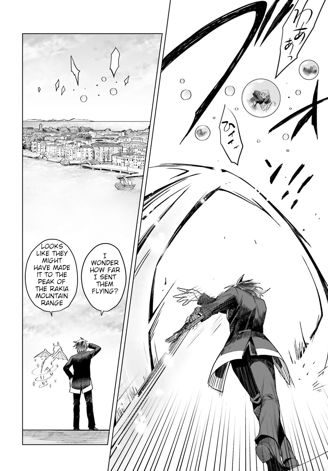 Win Over The Dragon Emperor This Time Around, Noble Girl! - Chapter 15