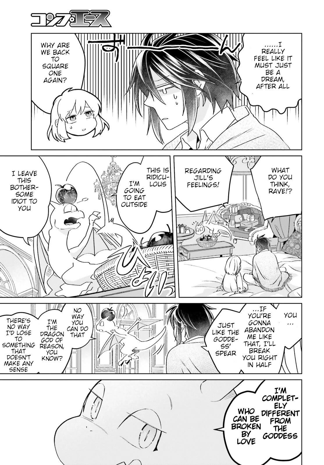 Win Over The Dragon Emperor This Time Around, Noble Girl! - Chapter 15