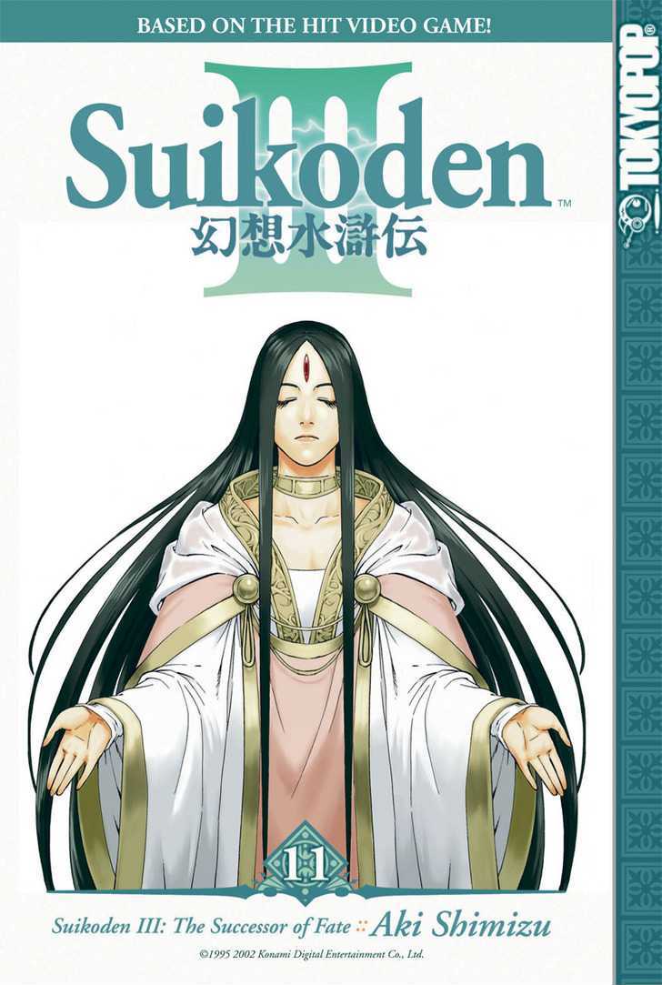 Suikoden Iii - Vol.11 Chapter 0.1