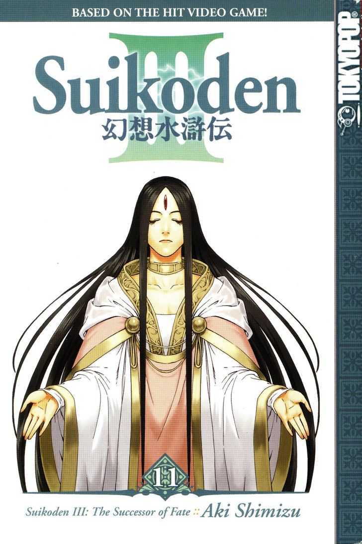 Suikoden Iii - Vol.11 Chapter 0.1