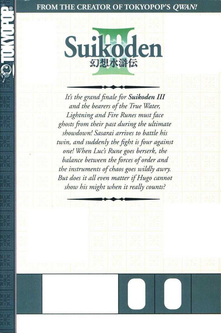 Suikoden Iii - Vol.11 Chapter 0.1