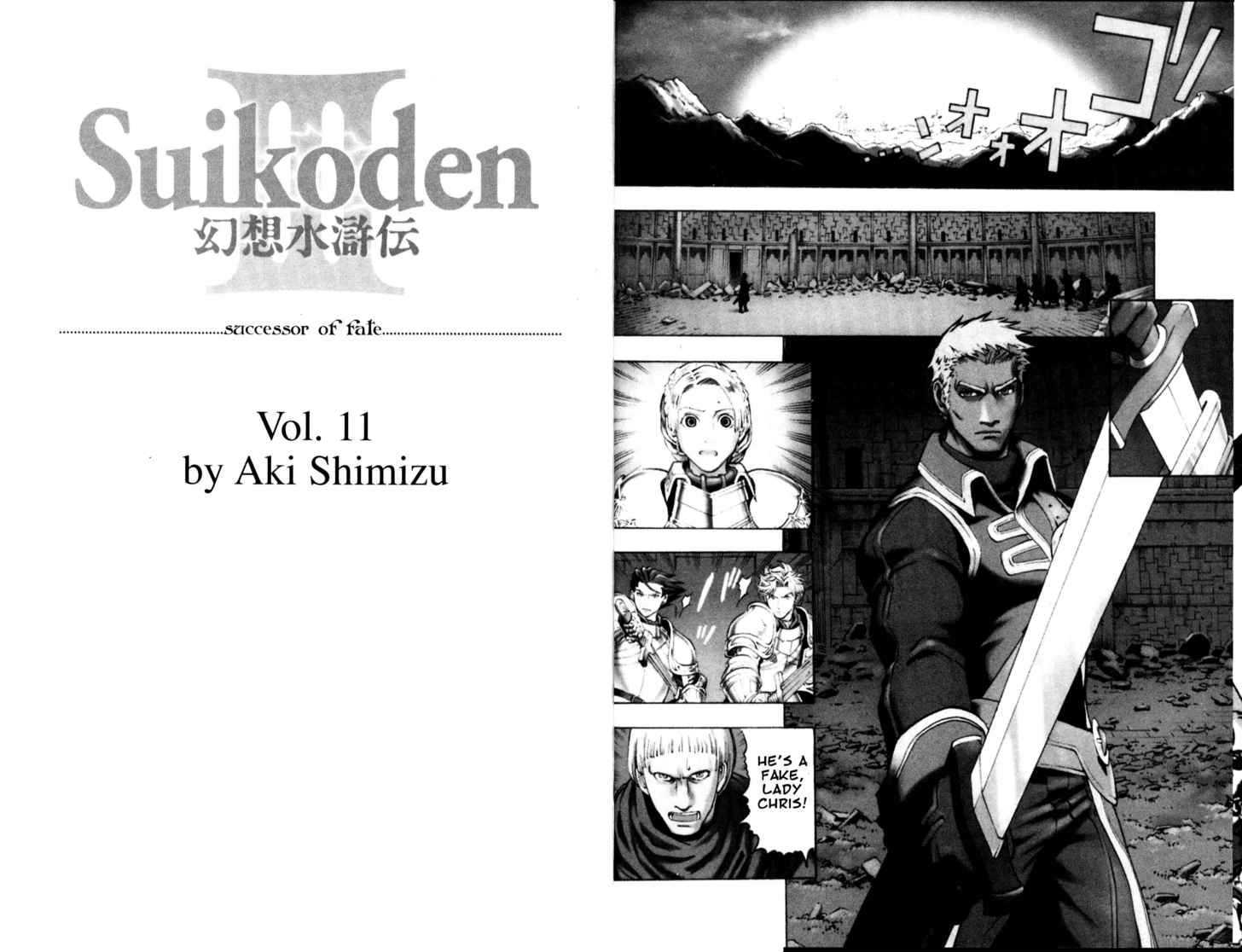 Suikoden Iii - Vol.11 Chapter 0.1