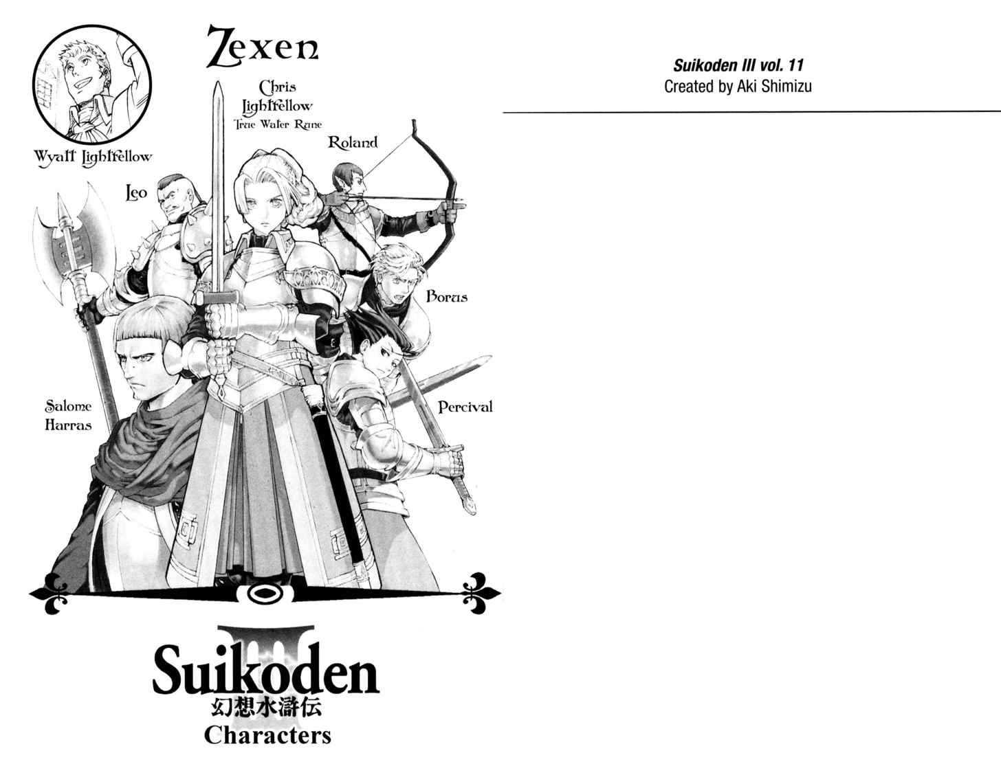 Suikoden Iii - Vol.11 Chapter 0.1