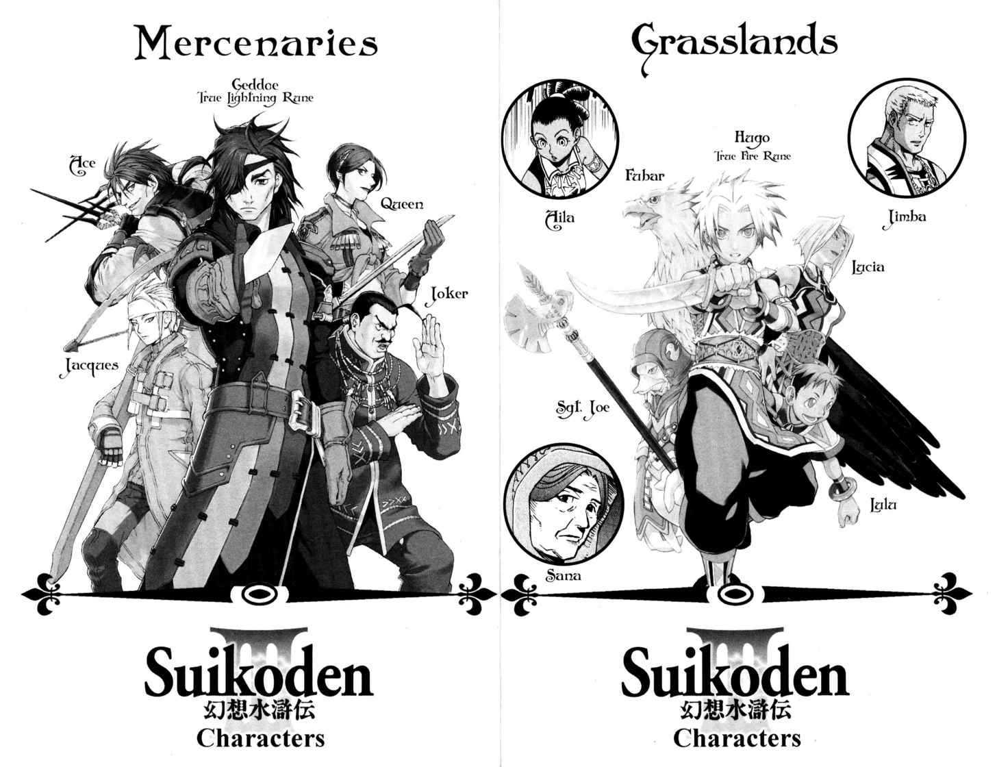 Suikoden Iii - Vol.11 Chapter 0.1