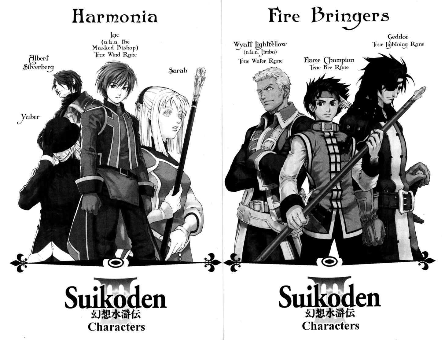 Suikoden Iii - Vol.11 Chapter 0.1