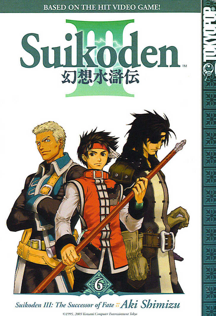 Suikoden Iii - Vol.06 Chapter 1