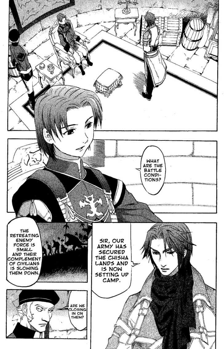 Suikoden Iii - Vol.06 Chapter 1