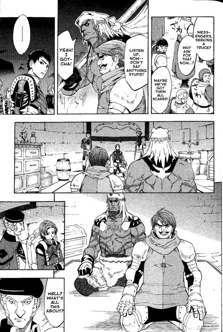 Suikoden Iii - Vol.06 Chapter 1