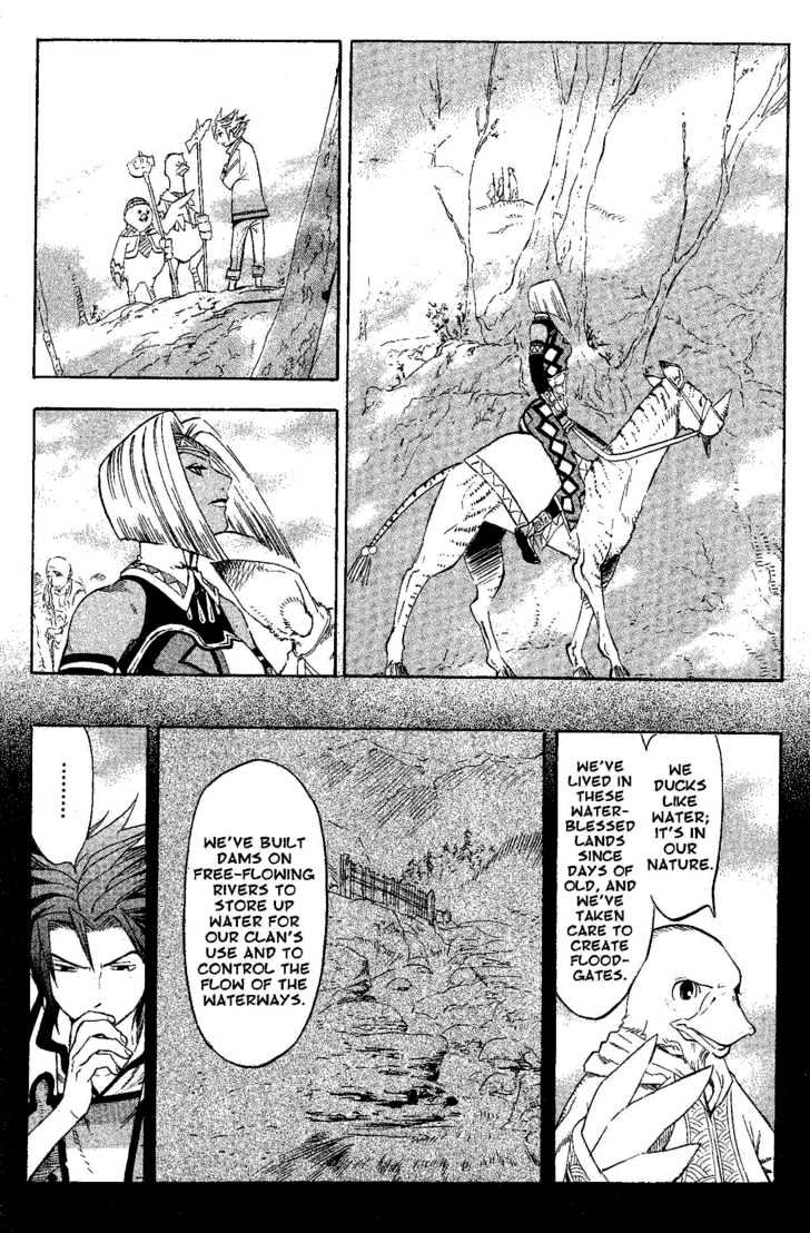 Suikoden Iii - Vol.06 Chapter 1