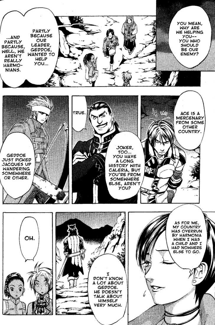 Suikoden Iii - Vol.06 Chapter 1