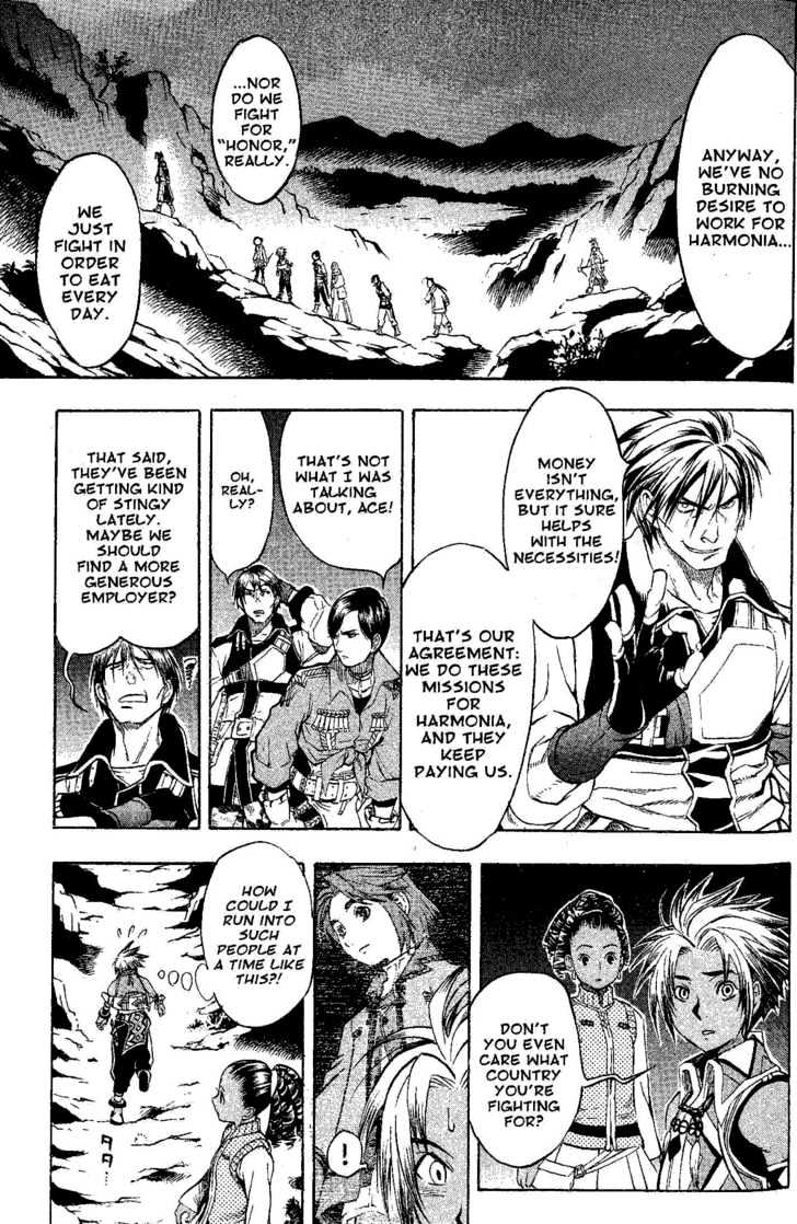 Suikoden Iii - Vol.06 Chapter 1