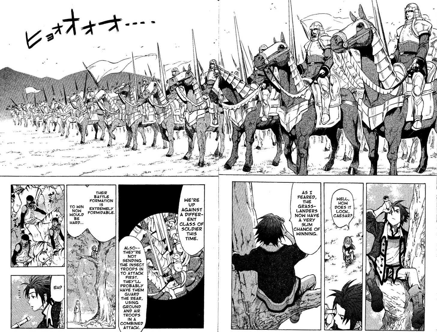 Suikoden Iii - Vol.05 Chapter 2