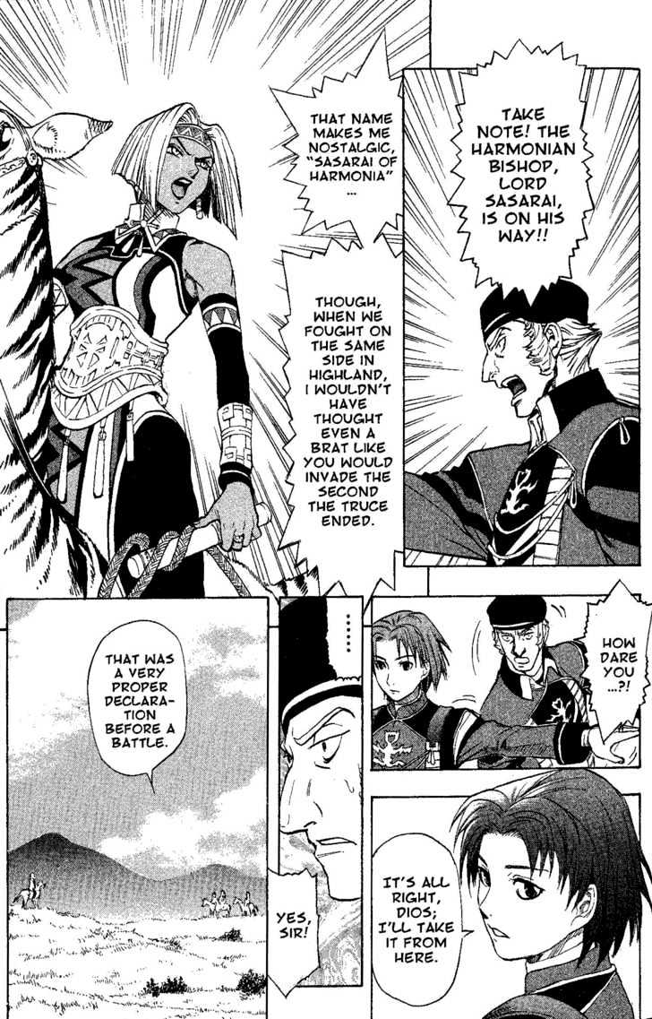 Suikoden Iii - Vol.05 Chapter 2