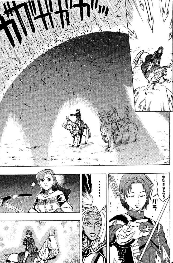 Suikoden Iii - Vol.05 Chapter 2