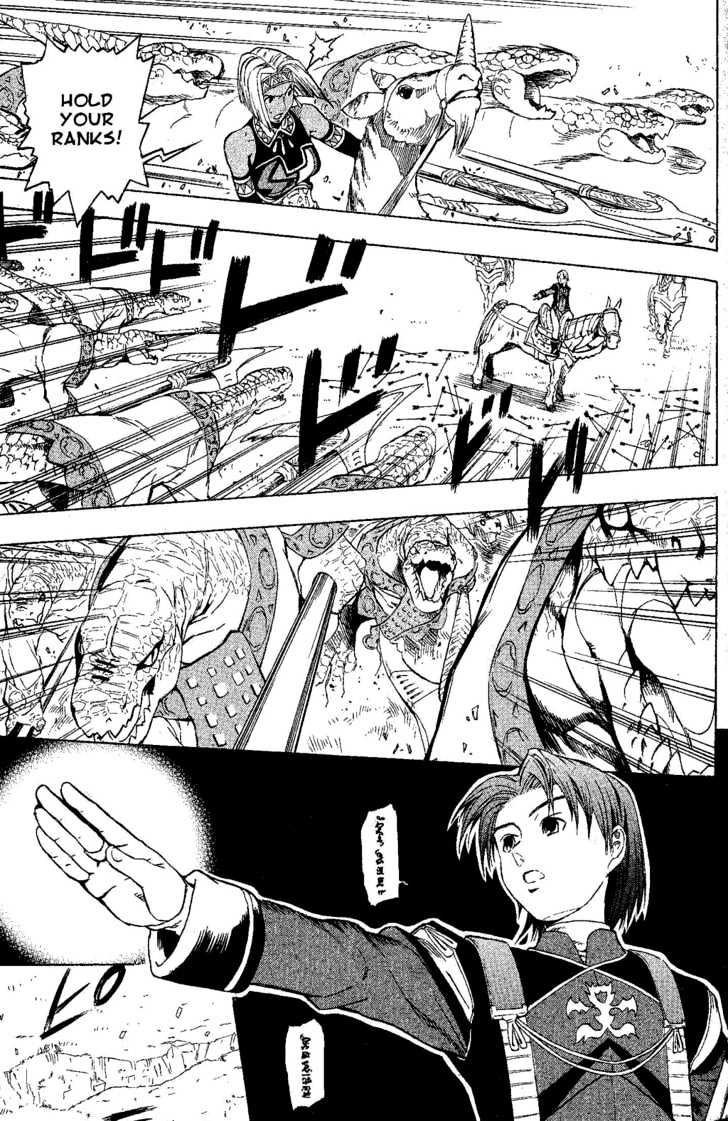 Suikoden Iii - Vol.05 Chapter 2