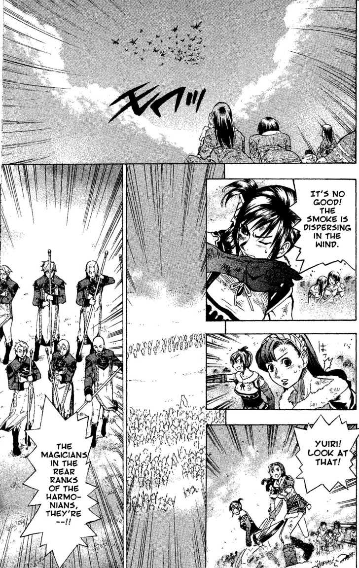 Suikoden Iii - Vol.05 Chapter 2