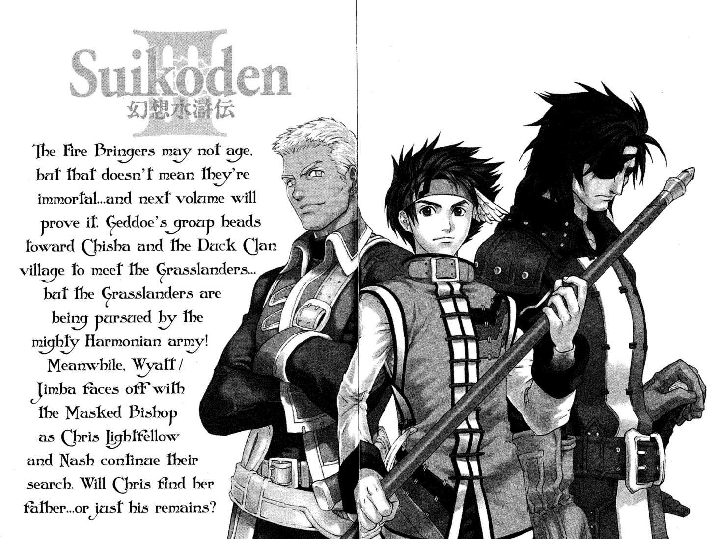 Suikoden Iii - Vol.05 Chapter 2