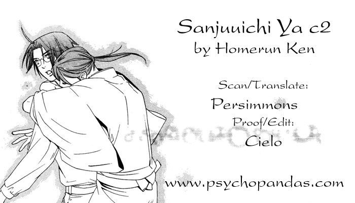 Sanjuuichiya - Vol.1 Chapter 2 : Meddling Moon