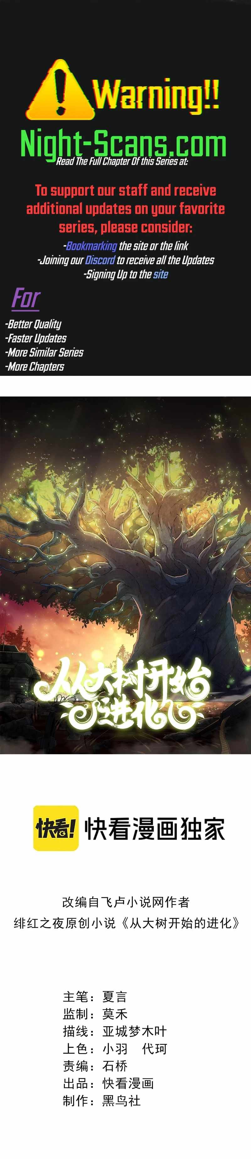 Evolution Begins With A Big Tree - Chapter 259