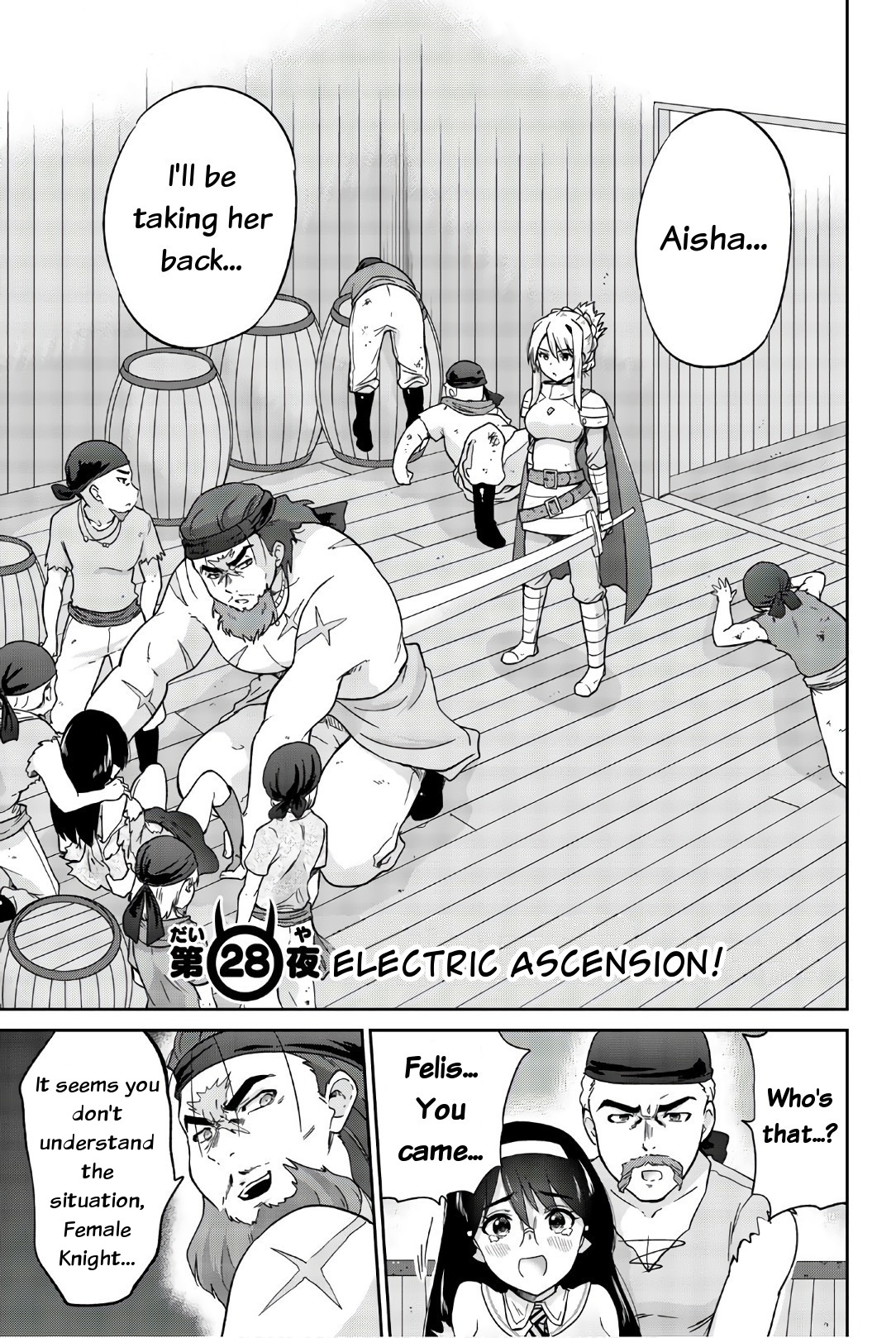 Orc Ga Okashite Kurenai! - Vol.2 Chapter 28: Electric Ascension!