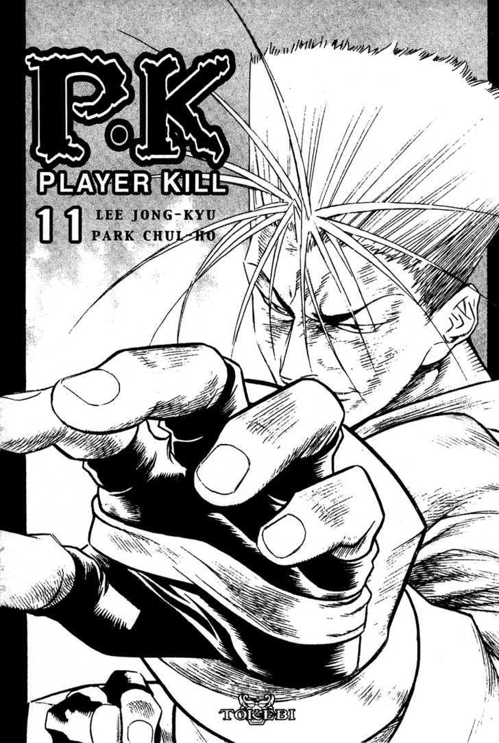 P.k - Vol.11 Chapter 75